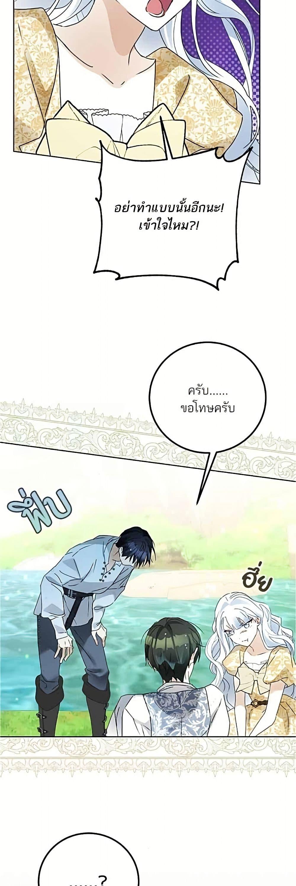 Manga-lc-com อ่านมังงะ อ่านการ์ตูน ออนไลน์ ฟรี Became the Duke’s Male Servant ตอนที่ 1 2 3 4 5 6 7 8 9 10 11 12 13 14 ฟรี ไม่มีโฆษณา Manga-lc - อ่าน มังงะ อ่าน การ์ตูน ออนไลน์ อ่านมังงะ ฟรี