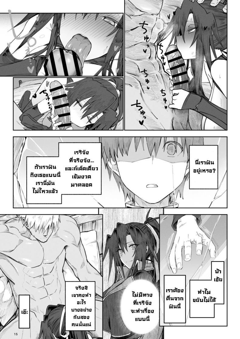 Doujin-Lc- อ่าน โดจิน มังฮวา เกาหลี ญี่ปุ่น จีน แปลไทย ผู้กล้าร่านในต่างโลก [Gatakomanchi (Komagata)] Isekai Mesu Yuusha ตอนที่ 1 2 3 4 5 6 7 8 9 10 11 12 13 14 ฟรี ไม่มีโฆษณา อ่าน โดจิน Manhwa เกาหลี ญี่ปุ่น จีน เรามีครบ คัดมาให้เน้นๆ โดจิน 18+ รับประกันความฟินโดย  Doujin Lc
