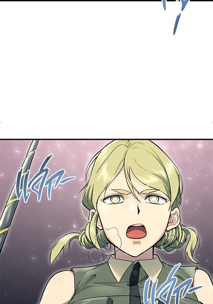 อูเร็ค มาซิโน่ ตอนที่ 16 ราชินี รูปที่ 5