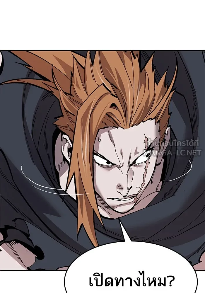 ยอดคนเลเวลทะลุ ตอนที่ 89 คูซองนยองกับพัคแทริม รูปที่ 201