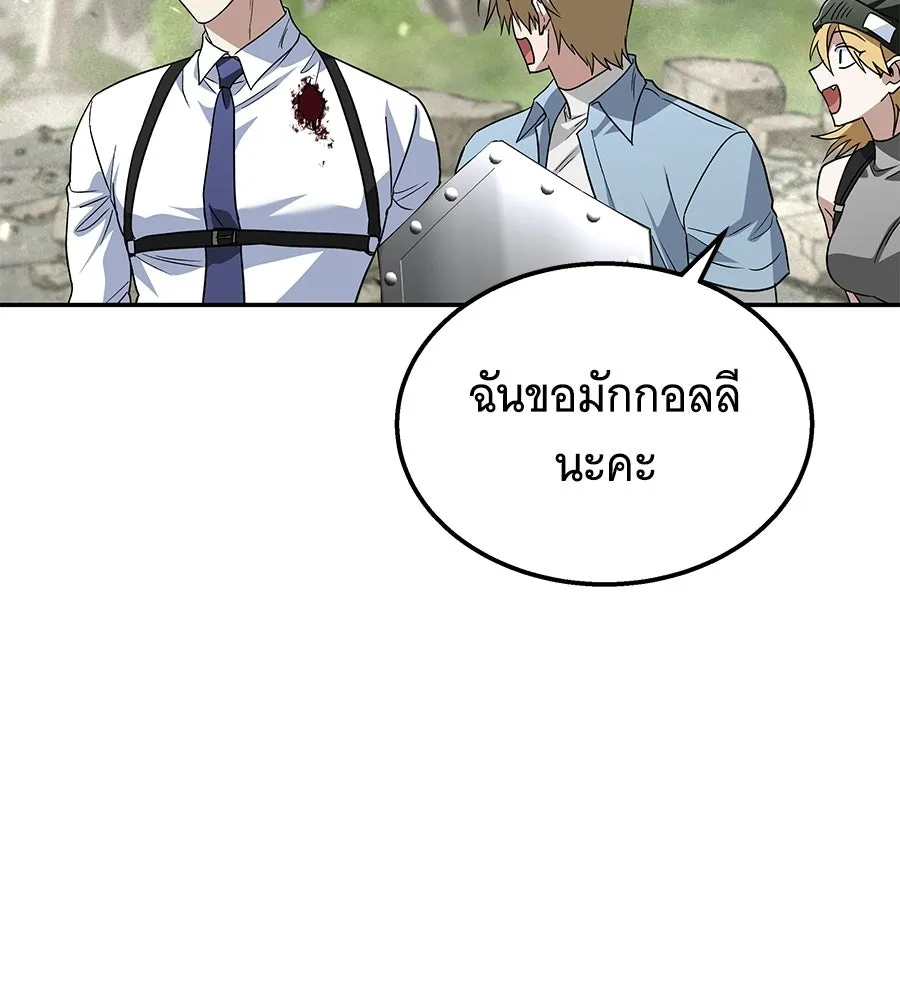 ถึกทนแทงก์แรงก์ C ตอนที่ 41 รูปที่ 172