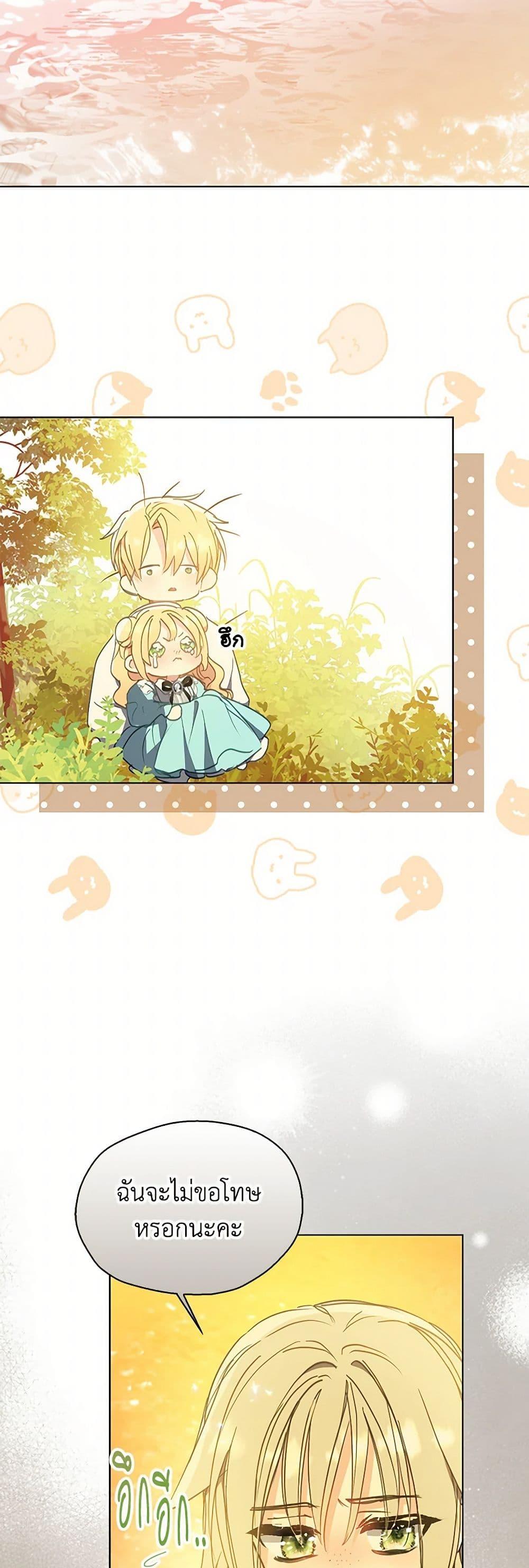 Manga-lc-com อ่านมังงะ อ่านการ์ตูน ออนไลน์ ฟรี Your Majesty, Please Spare Me This Time ตอนที่ 1 2 3 4 5 6 7 8 9 10 11 12 13 14 ฟรี ไม่มีโฆษณา Manga-lc - อ่าน มังงะ อ่าน การ์ตูน ออนไลน์ อ่านมังงะ ฟรี