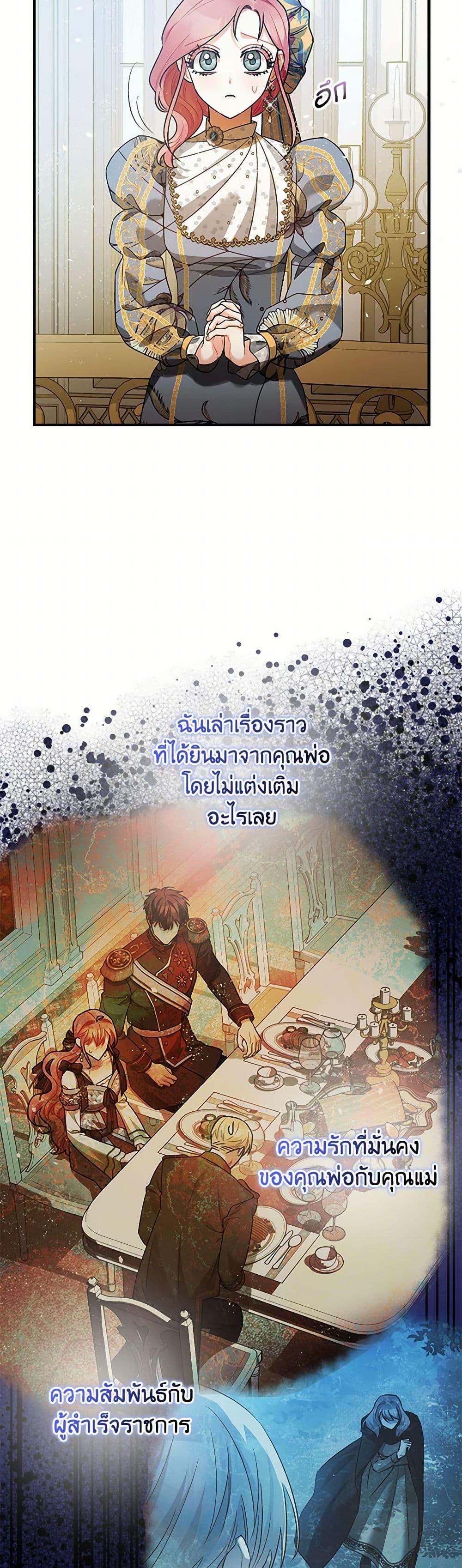 Manga-lc-com อ่านมังงะ อ่านการ์ตูน ออนไลน์ ฟรี The Tyrant’s Tranquilizer ตอนที่ 1 2 3 4 5 6 7 8 9 10 11 12 13 14 ฟรี ไม่มีโฆษณา Manga-lc - อ่าน มังงะ อ่าน การ์ตูน ออนไลน์ อ่านมังงะ ฟรี