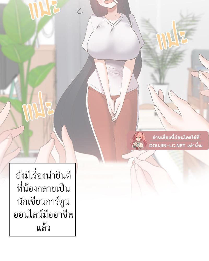 Doujin-Lc- อ่าน โดจิน มังฮวา เกาหลี ญี่ปุ่น จีน แปลไทย Family with Benefits ตอนที่ 1 2 3 4 5 6 7 8 9 10 11 12 13 14 ฟรี ไม่มีโฆษณา อ่าน โดจิน Manhwa เกาหลี ญี่ปุ่น จีน เรามีครบ คัดมาให้เน้นๆ โดจิน 18+ รับประกันความฟินโดย  Doujin Lc