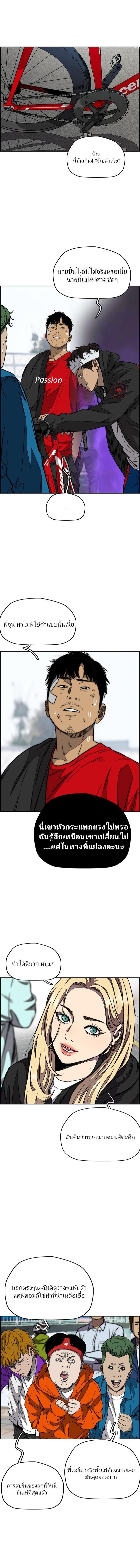 Manga-lc-com อ่านมังงะ อ่านการ์ตูน ออนไลน์ ฟรี Wind Breaker ปั่นสู้ฝัน ตอนที่ 1 2 3 4 5 6 7 8 9 10 11 12 13 14 ฟรี ไม่มีโฆษณา Manga-lc - อ่าน มังงะ อ่าน การ์ตูน ออนไลน์ อ่านมังงะ ฟรี