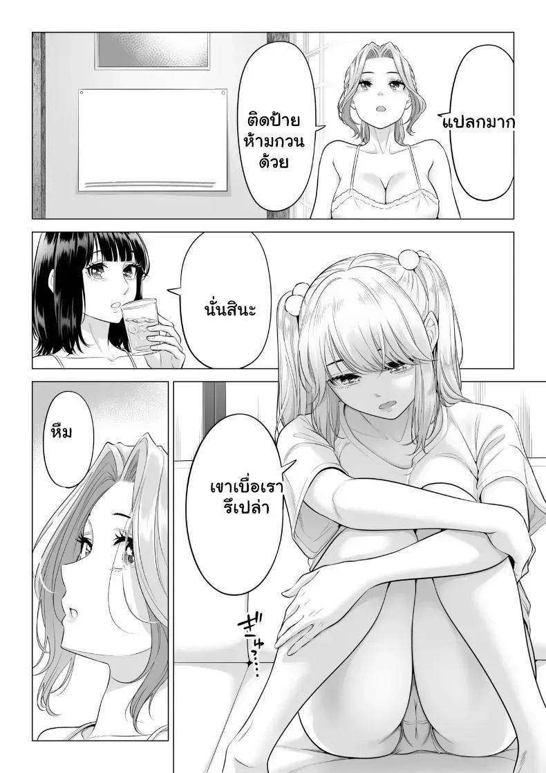 Doujin-Lc- อ่าน โดจิน มังฮวา เกาหลี ญี่ปุ่น จีน แปลไทย สามพี่น้องสาวเอ็กซ์จัดหนักสลับเวรคาเตียง ตอนที่ 1 2 3 4 5 6 7 8 9 10 11 12 13 14 ฟรี ไม่มีโฆษณา อ่าน โดจิน Manhwa เกาหลี ญี่ปุ่น จีน เรามีครบ คัดมาให้เน้นๆ โดจิน 18+ รับประกันความฟินโดย  Doujin Lc