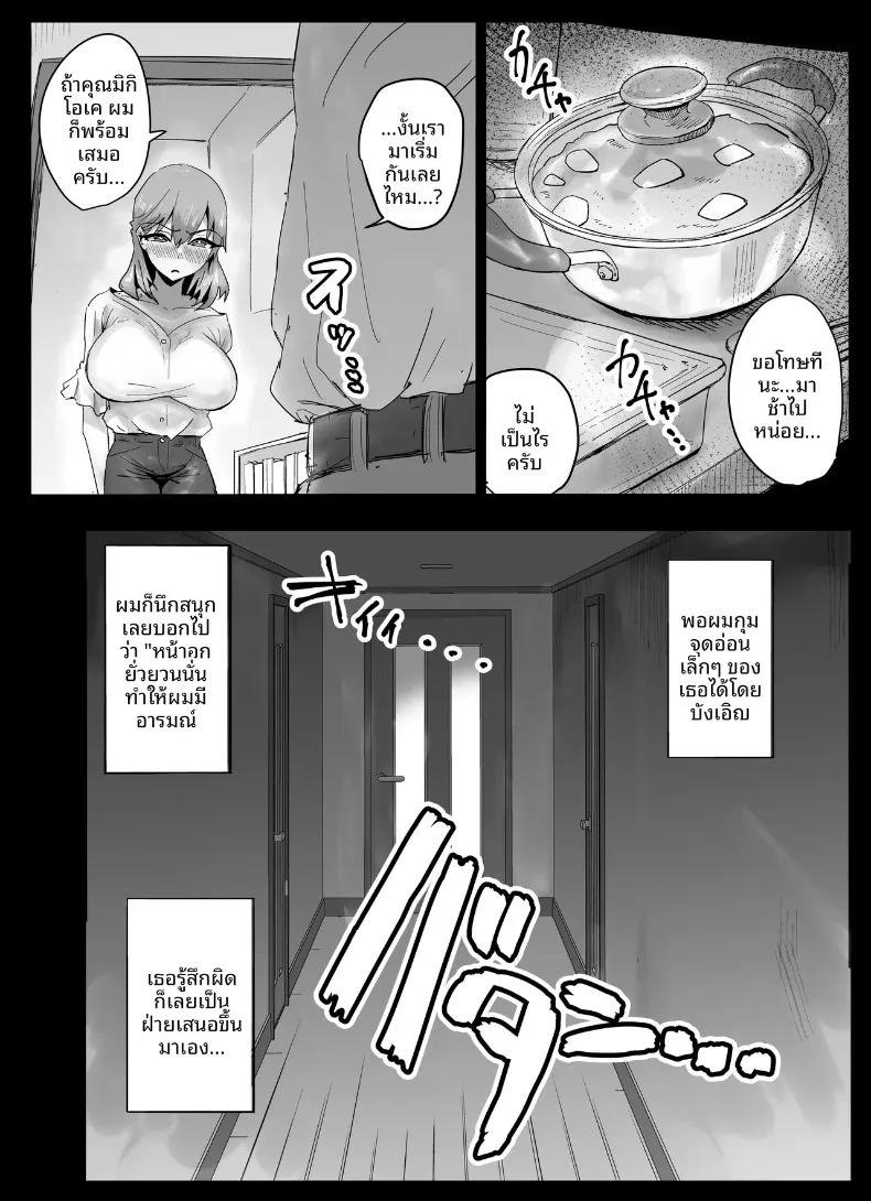 Doujin-Lc- อ่าน โดจิน มังฮวา เกาหลี ญี่ปุ่น จีน แปลไทย เเม่เพื่อนยอมทำตามที่ขอ (Aroha Natumi) ตอนที่ 1 2 3 4 5 6 7 8 9 10 11 12 13 14 ฟรี ไม่มีโฆษณา อ่าน โดจิน Manhwa เกาหลี ญี่ปุ่น จีน เรามีครบ คัดมาให้เน้นๆ โดจิน 18+ รับประกันความฟินโดย  Doujin Lc