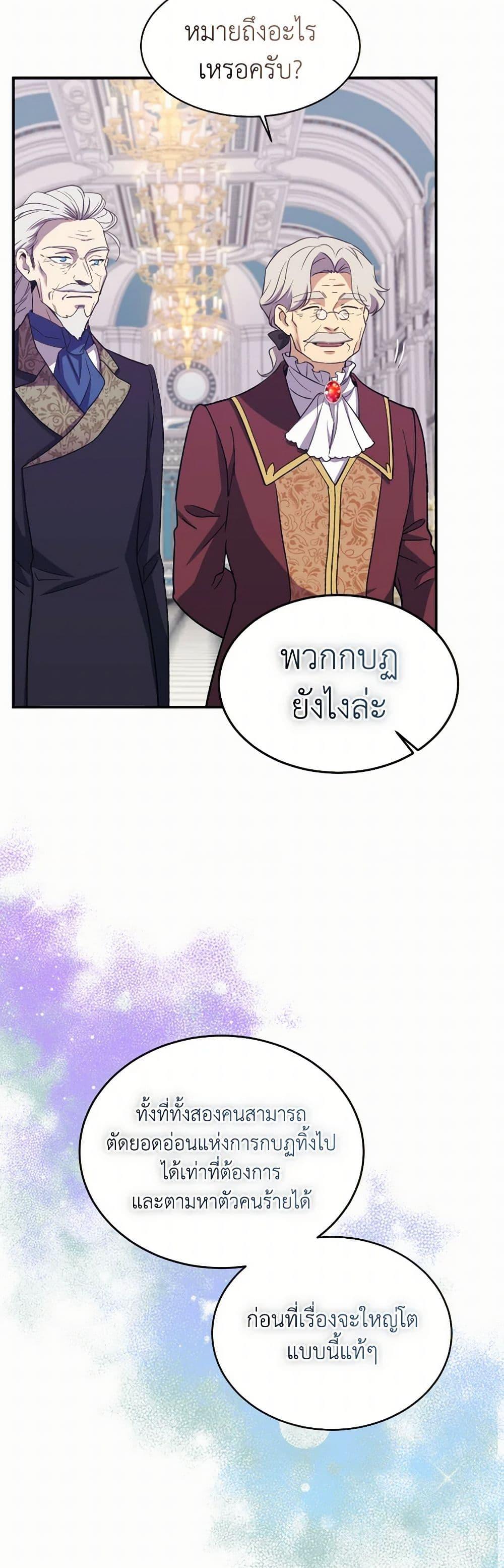 Manga-lc-com อ่านมังงะ อ่านการ์ตูน ออนไลน์ ฟรี Queen, You Mustn’t! ตอนที่ 1 2 3 4 5 6 7 8 9 10 11 12 13 14 ฟรี ไม่มีโฆษณา Manga-lc - อ่าน มังงะ อ่าน การ์ตูน ออนไลน์ อ่านมังงะ ฟรี