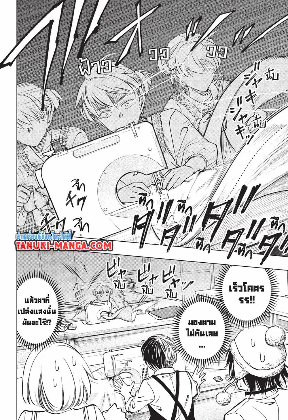 Manga-lc-com อ่านมังงะ อ่านการ์ตูน ออนไลน์ ฟรี Kill Blue ตอนที่ 1 2 3 4 5 6 7 8 9 10 11 12 13 14 ฟรี ไม่มีโฆษณา Manga-lc - อ่าน มังงะ อ่าน การ์ตูน ออนไลน์ อ่านมังงะ ฟรี