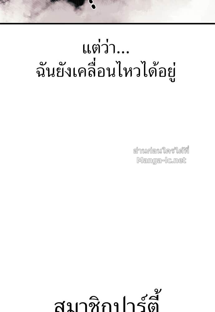 Doujin-Lc- อ่าน โดจิน มังฮวา เกาหลี ญี่ปุ่น จีน แปลไทย สารสุดท้ายจากโครงกระดูก ตอนที่ 1 2 3 4 5 6 7 8 9 10 11 12 13 14 ฟรี ไม่มีโฆษณา อ่าน โดจิน Manhwa เกาหลี ญี่ปุ่น จีน เรามีครบ คัดมาให้เน้นๆ โดจิน 18+ รับประกันความฟินโดย Doujin Lc