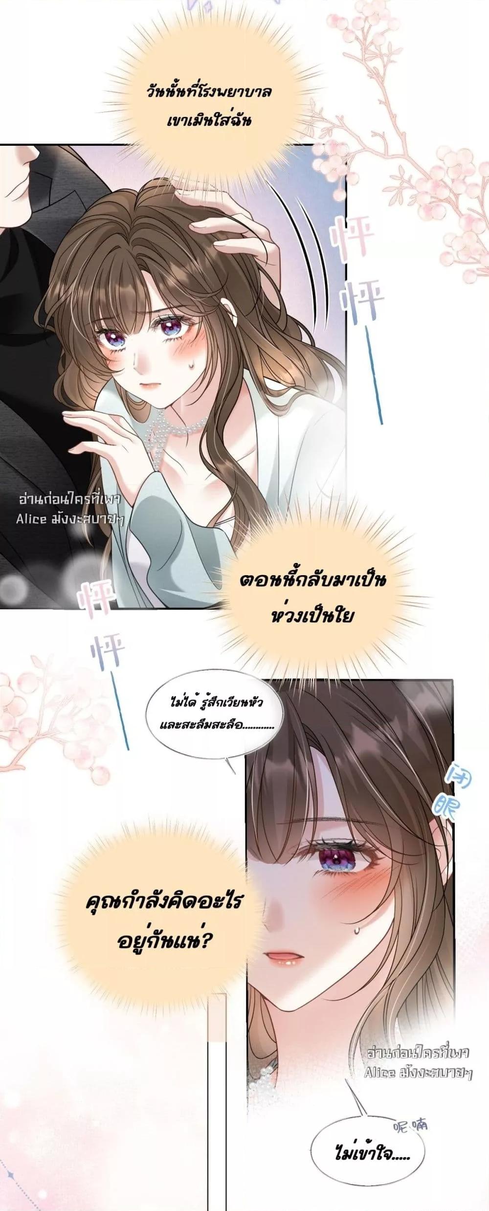 Manga-lc-com อ่านมังงะ อ่านการ์ตูน ออนไลน์ ฟรี OneNightStand ตอนที่ 1 2 3 4 5 6 7 8 9 10 11 12 13 14 ฟรี ไม่มีโฆษณา Manga-lc - อ่าน มังงะ อ่าน การ์ตูน ออนไลน์ อ่านมังงะ ฟรี