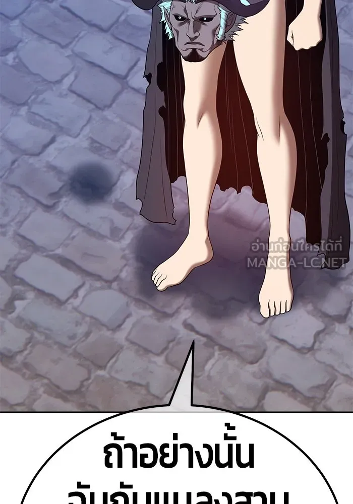 +99 ท่อนไม้พร้อมบวก ตอนที่ 63 รูปที่ 465