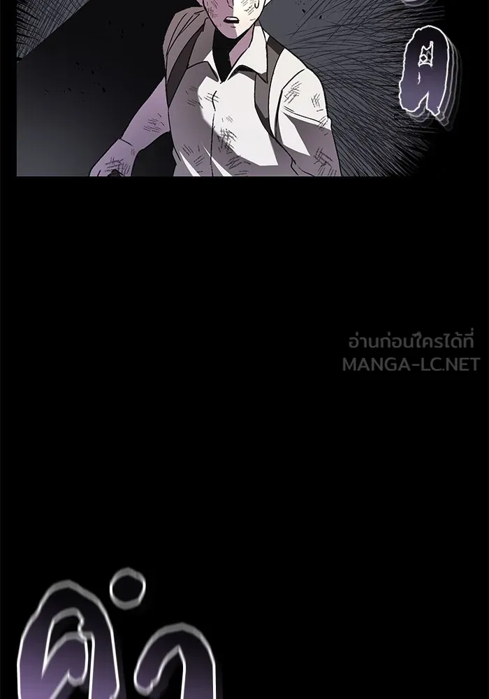 ชีวิตพลิกผันของลอร์ดผู้เกียจคร้าน ตอนที่ 15 การประเมินปลายภาค รูปที่ 150