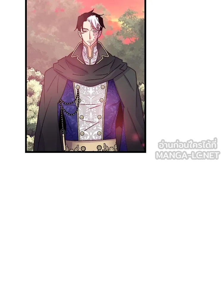 Bring the Love ตอนที่ 86 รูปที่ 3