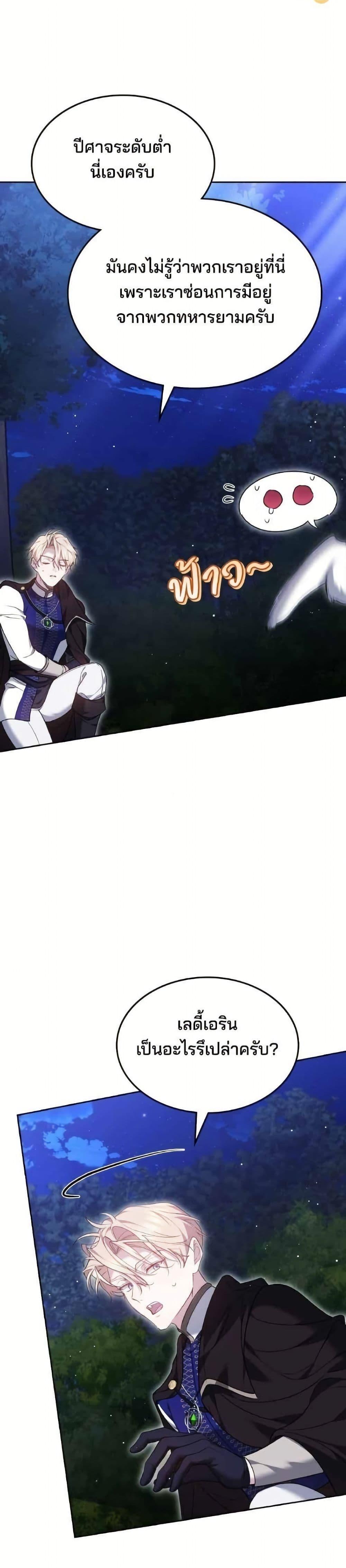 Manga-lc-com อ่านมังงะ อ่านการ์ตูน ออนไลน์ ฟรี The Reason Why the Villainess Picked up a Sword ตอนที่ 1 2 3 4 5 6 7 8 9 10 11 12 13 14 ฟรี ไม่มีโฆษณา Manga-lc - อ่าน มังงะ อ่าน การ์ตูน ออนไลน์ อ่านมังงะ ฟรี