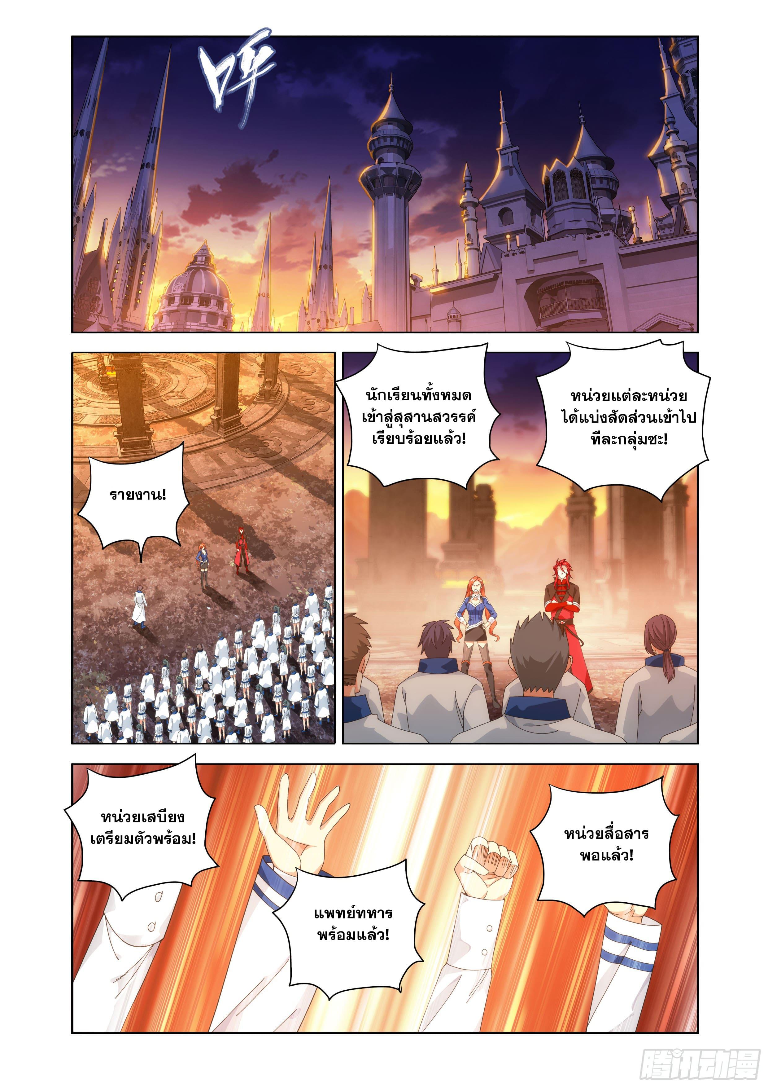 Manga-lc-com อ่านมังงะ อ่านการ์ตูน ออนไลน์ ฟรี Doupo Cangqiong ตอนที่ 1 2 3 4 5 6 7 8 9 10 11 12 13 14 ฟรี ไม่มีโฆษณา Manga-lc - อ่าน มังงะ อ่าน การ์ตูน ออนไลน์ อ่านมังงะ ฟรี