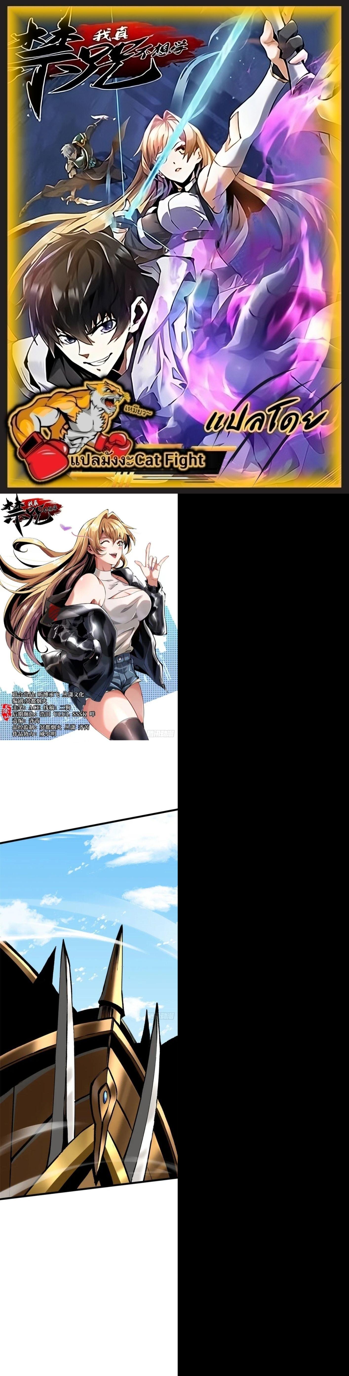 Manga-lc-com อ่านมังงะ อ่านการ์ตูน ออนไลน์ ฟรี I REALLY DON’T WANT TO LEARN FORBIDDEN SPELLS ตอนที่ 1 2 3 4 5 6 7 8 9 10 11 12 13 14 ฟรี ไม่มีโฆษณา Manga-lc - อ่าน มังงะ อ่าน การ์ตูน ออนไลน์ อ่านมังงะ ฟรี