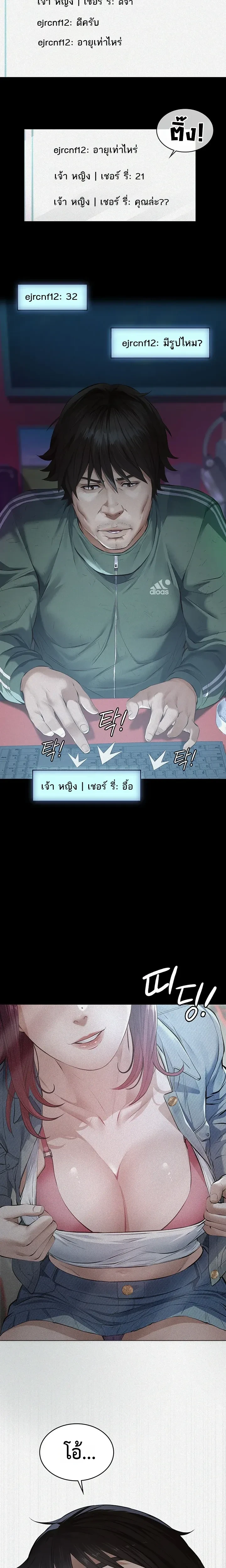 Doujin-Lc- อ่าน โดจิน มังฮวา เกาหลี ญี่ปุ่น จีน แปลไทย Papa Kacheu ความลับ 20 ปี กับลูกสาวที่ (ไม่) ใช่ลูก ตอนที่ 1 2 3 4 5 6 7 8 9 10 11 12 13 14 ฟรี ไม่มีโฆษณา อ่าน โดจิน Manhwa เกาหลี ญี่ปุ่น จีน เรามีครบ คัดมาให้เน้นๆ โดจิน 18+ รับประกันความฟินโดย  Doujin Lc