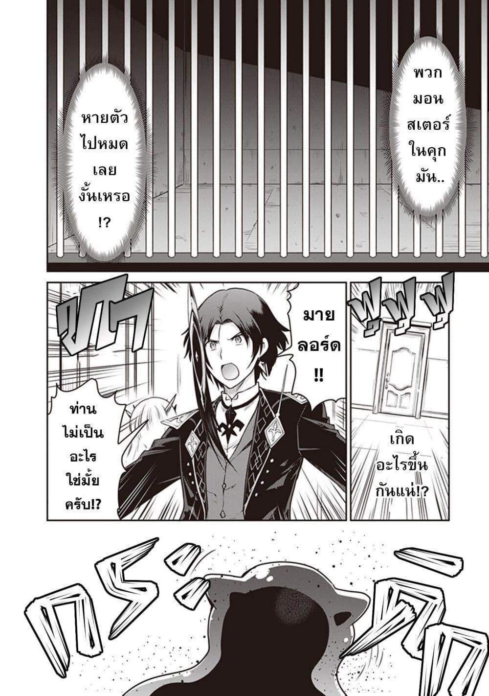 Manga-lc-com อ่านมังงะ อ่านการ์ตูน ออนไลน์ ฟรี Mijisshou no Last Boss Tachi ga Nakama ni Narimashita ตอนที่ 1 2 3 4 5 6 7 8 9 10 11 12 13 14 ฟรี ไม่มีโฆษณา Manga-lc - อ่าน มังงะ อ่าน การ์ตูน ออนไลน์ อ่านมังงะ ฟรี