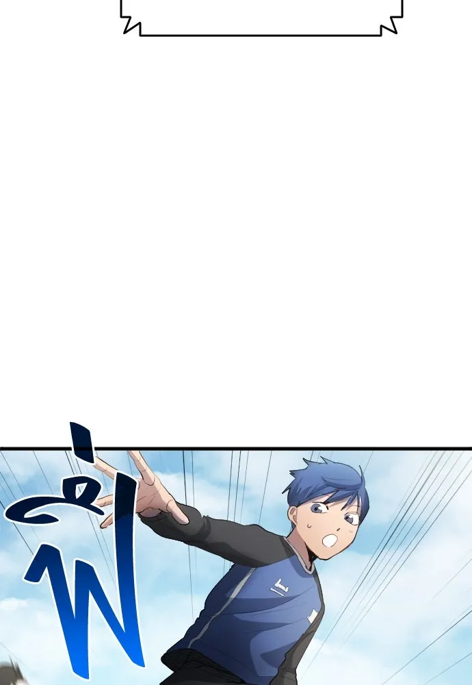 นักเตะแข้งสวรรค์ ตอนที่ 25 รูปที่ 77