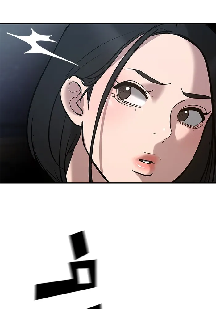 เลวฟาดเลว ตอนที่ 54 รูปที่ 229