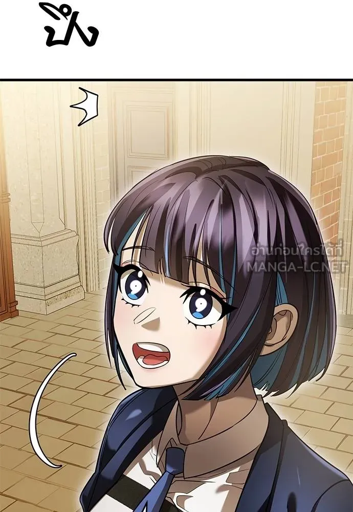 ยมราชลงทัณฑ์ ตอนที่ 79 รูปที่ 109