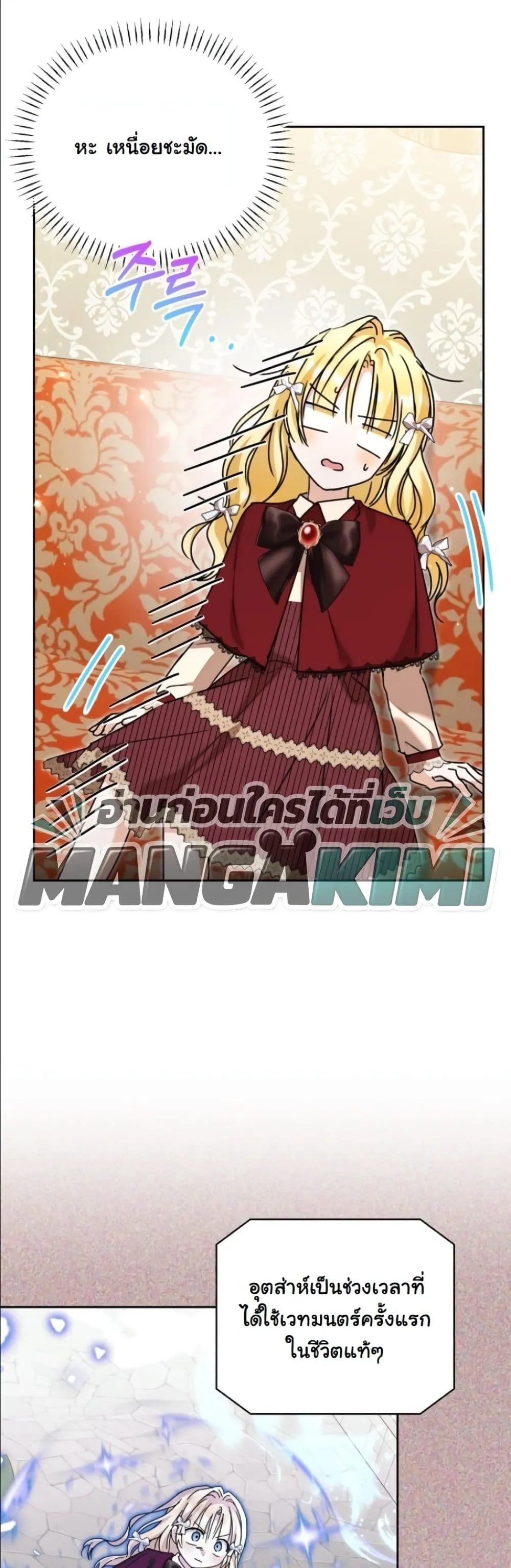 Manga-lc-com อ่านมังงะ อ่านการ์ตูน ออนไลน์ ฟรี My Once-Enemy Sister Now Cherishes Me ตอนที่ 1 2 3 4 5 6 7 8 9 10 11 12 13 14 ฟรี ไม่มีโฆษณา Manga-lc - อ่าน มังงะ อ่าน การ์ตูน ออนไลน์ อ่านมังงะ ฟรี