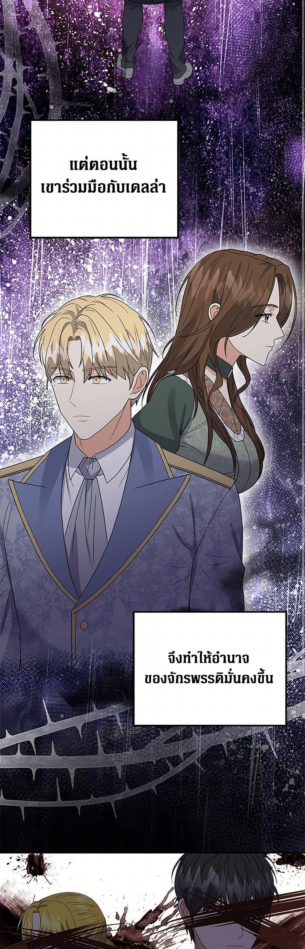 Manga-lc-com อ่านมังงะ อ่านการ์ตูน ออนไลน์ ฟรี The Villainess Once Said ตอนที่ 1 2 3 4 5 6 7 8 9 10 11 12 13 14 ฟรี ไม่มีโฆษณา Manga-lc - อ่าน มังงะ อ่าน การ์ตูน ออนไลน์ อ่านมังงะ ฟรี