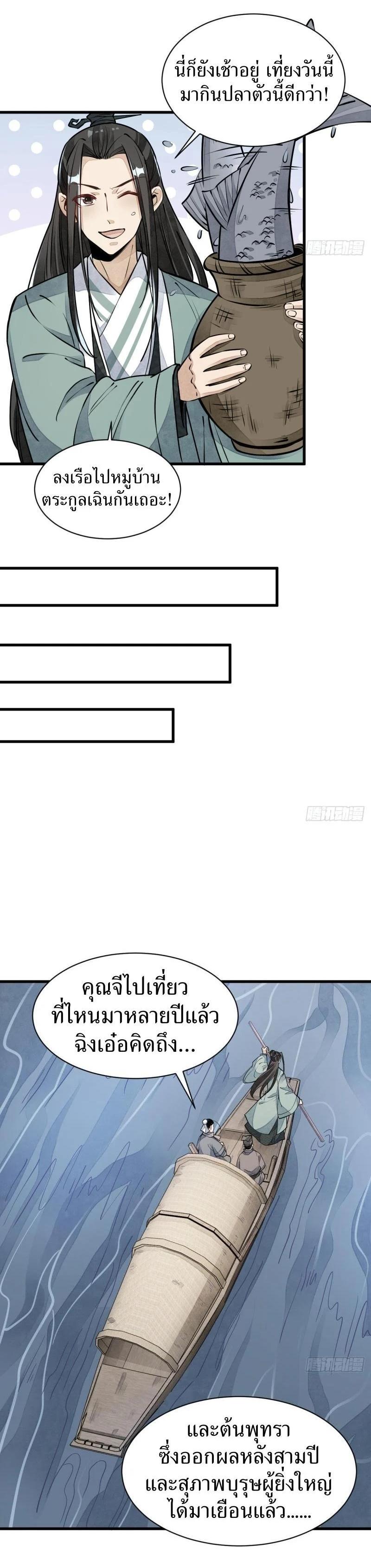 Manga-lc-com อ่านมังงะ อ่านการ์ตูน ออนไลน์ ฟรี Lan Ke Qi Yuan ตอนที่ 1 2 3 4 5 6 7 8 9 10 11 12 13 14 ฟรี ไม่มีโฆษณา Manga-lc - อ่าน มังงะ อ่าน การ์ตูน ออนไลน์ อ่านมังงะ ฟรี