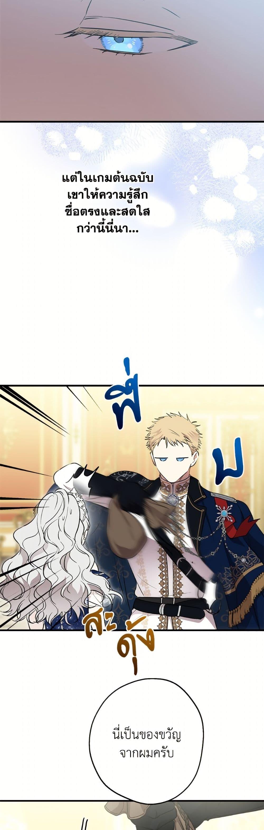 Manga-lc-com อ่านมังงะ อ่านการ์ตูน ออนไลน์ ฟรี The Strongest Characters in the World are Obsessed With Me ตอนที่ 1 2 3 4 5 6 7 8 9 10 11 12 13 14 ฟรี ไม่มีโฆษณา Manga-lc - อ่าน มังงะ อ่าน การ์ตูน ออนไลน์ อ่านมังงะ ฟรี