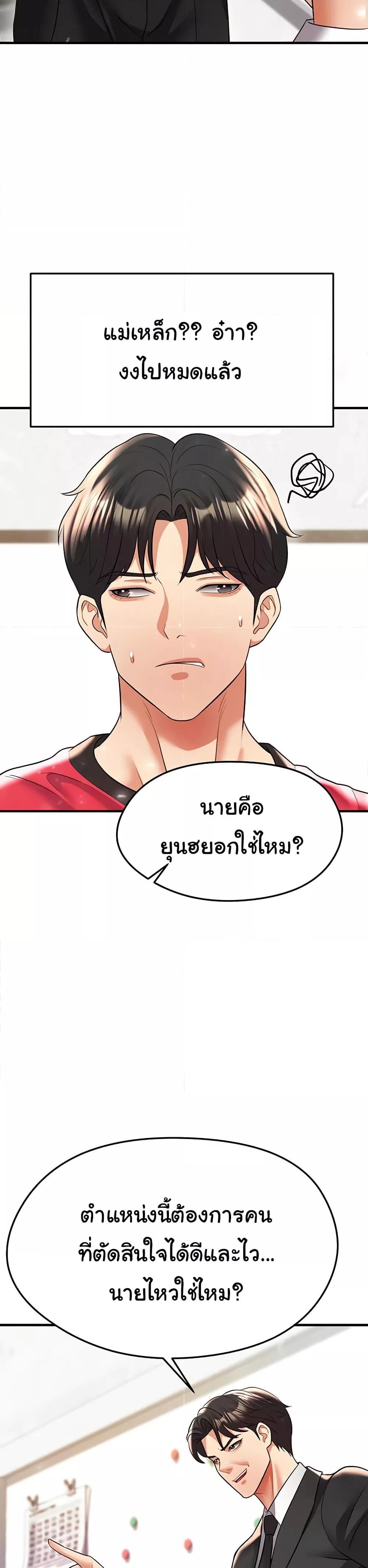 Doujin-Lc- อ่าน โดจิน มังฮวา เกาหลี ญี่ปุ่น จีน แปลไทย The Hottie’s Good at Football ตอนที่ 1 2 3 4 5 6 7 8 9 10 11 12 13 14 ฟรี ไม่มีโฆษณา อ่าน โดจิน Manhwa เกาหลี ญี่ปุ่น จีน เรามีครบ คัดมาให้เน้นๆ โดจิน 18+ รับประกันความฟินโดย  Doujin Lc