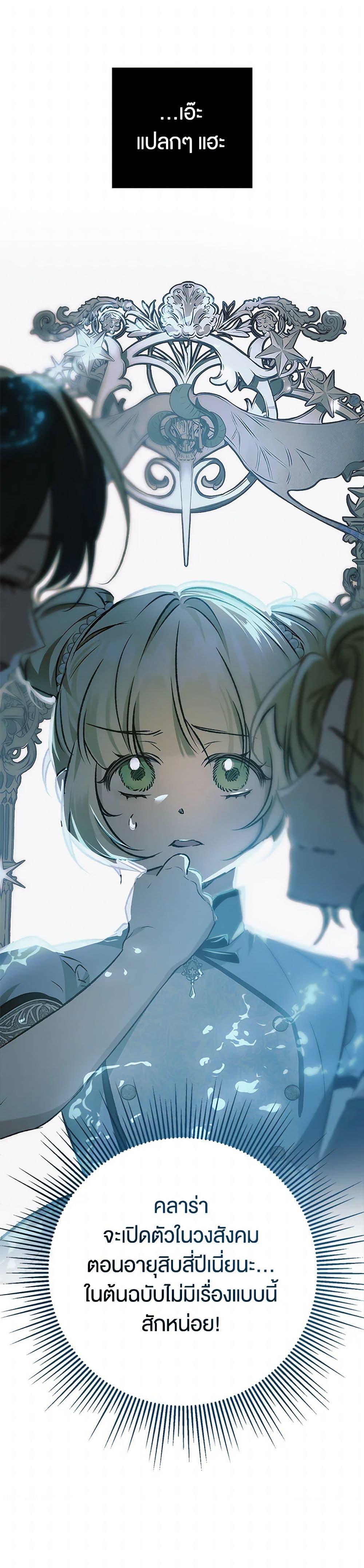 Manga-lc-com อ่านมังงะ อ่านการ์ตูน ออนไลน์ ฟรี The Male Lead Proposed to Me ตอนที่ 1 2 3 4 5 6 7 8 9 10 11 12 13 14 ฟรี ไม่มีโฆษณา Manga-lc - อ่าน มังงะ อ่าน การ์ตูน ออนไลน์ อ่านมังงะ ฟรี