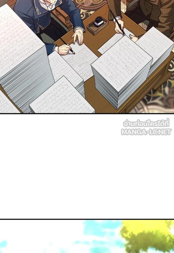 ยอดสถาปนิกผู้พิทักษ์อาณาจักร ตอนที่ 69 รูปที่ 78