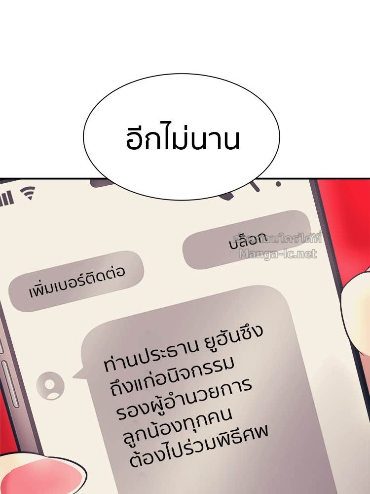Doujin-Lc- อ่าน โดจิน มังฮวา เกาหลี ญี่ปุ่น จีน แปลไทย โคตรแกร่ง ตอนที่ 1 2 3 4 5 6 7 8 9 10 11 12 13 14 ฟรี ไม่มีโฆษณา อ่าน โดจิน Manhwa เกาหลี ญี่ปุ่น จีน เรามีครบ คัดมาให้เน้นๆ โดจิน 18+ รับประกันความฟินโดย Doujin Lc