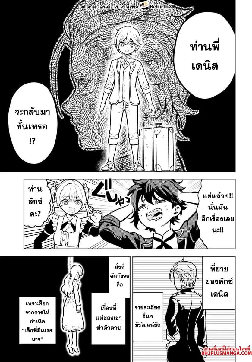 Manga-lc-com อ่านมังงะ อ่านการ์ตูน ออนไลน์ ฟรี Magan no Akuyaku ni Tensei Shita no de Oshi Chara o Mimamoru Mob o Mezashimasu ตอนที่ 1 2 3 4 5 6 7 8 9 10 11 12 13 14 ฟรี ไม่มีโฆษณา Manga-lc - อ่าน มังงะ อ่าน การ์ตูน ออนไลน์ อ่านมังงะ ฟรี
