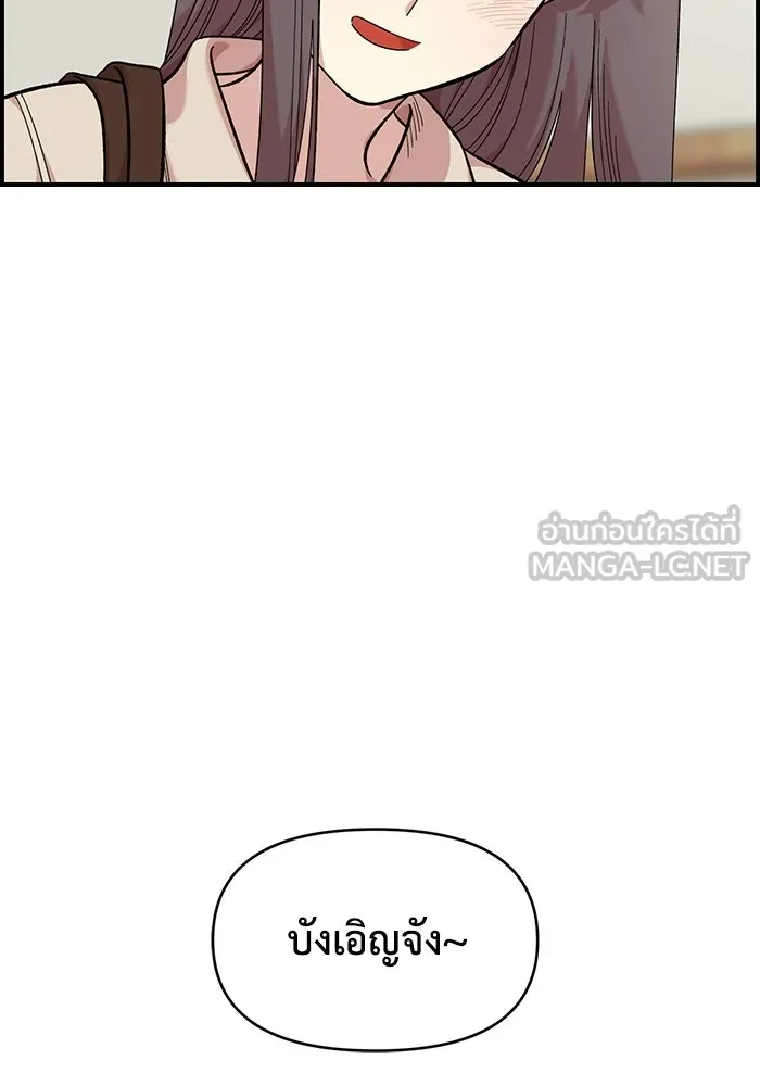 เพื่อนกันมันส์เกิน ตอนที่ 52 รูปที่ 69