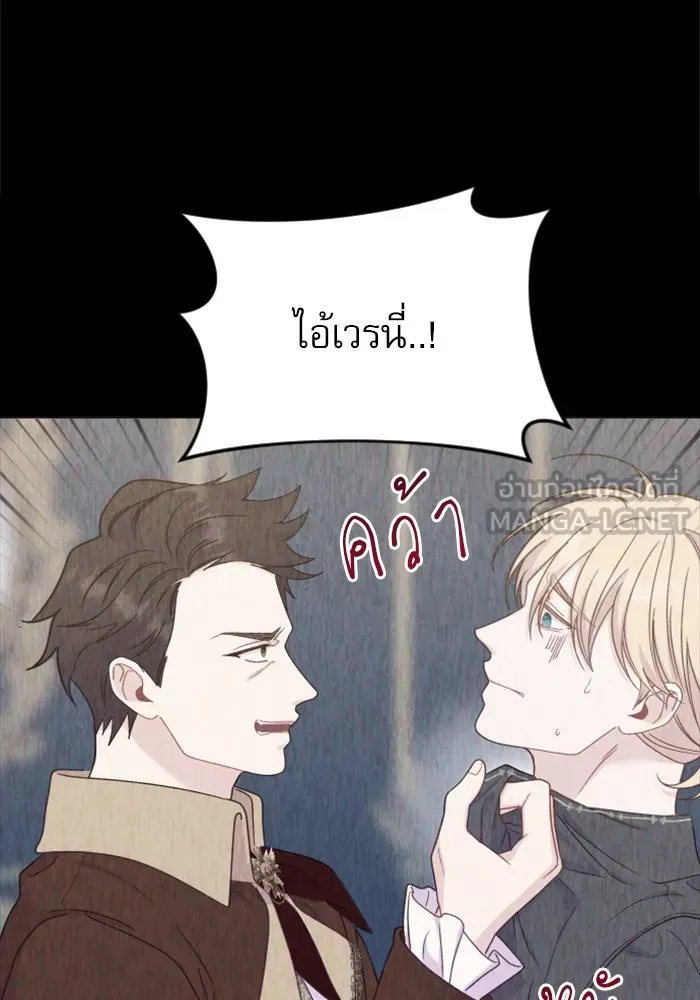 ไม่รักให้ตาย ตอนที่ 30 รูปที่ 39