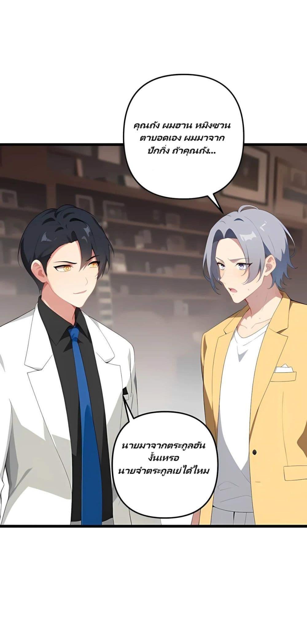 Manga-lc-com อ่านมังงะ อ่านการ์ตูน ออนไลน์ ฟรี Villian Harem ตอนที่ 1 2 3 4 5 6 7 8 9 10 11 12 13 14 ฟรี ไม่มีโฆษณา Manga-lc - อ่าน มังงะ อ่าน การ์ตูน ออนไลน์ อ่านมังงะ ฟรี