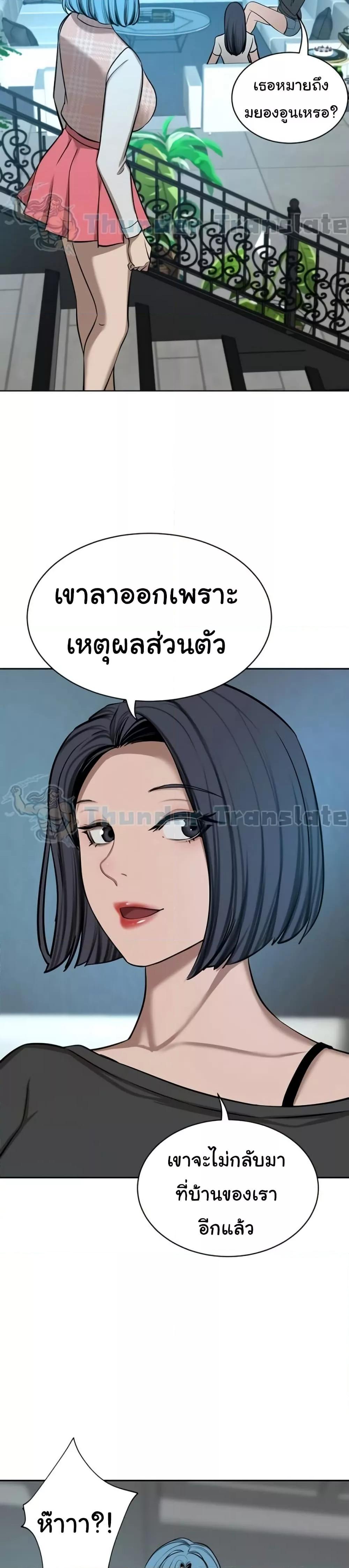 Doujin-Lc- อ่าน โดจิน มังฮวา เกาหลี ญี่ปุ่น จีน แปลไทย A Rich Laddy ตอนที่ 1 2 3 4 5 6 7 8 9 10 11 12 13 14 ฟรี ไม่มีโฆษณา อ่าน โดจิน Manhwa เกาหลี ญี่ปุ่น จีน เรามีครบ คัดมาให้เน้นๆ โดจิน 18+ รับประกันความฟินโดย  Doujin Lc