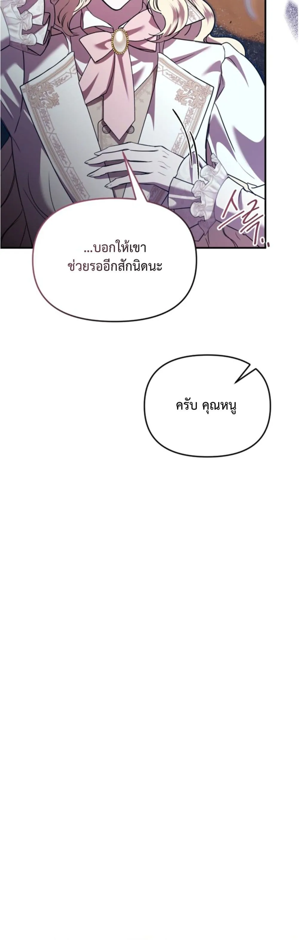 Manga-lc-com อ่านมังงะ อ่านการ์ตูน ออนไลน์ ฟรี You Are at the End of the Downfall ตอนที่ 1 2 3 4 5 6 7 8 9 10 11 12 13 14 ฟรี ไม่มีโฆษณา Manga-lc - อ่าน มังงะ อ่าน การ์ตูน ออนไลน์ อ่านมังงะ ฟรี