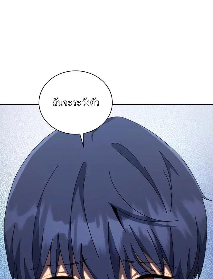 Doujin-Lc- อ่าน โดจิน มังฮวา เกาหลี ญี่ปุ่น จีน แปลไทย Necromancer Academy’s Genius ตอนที่ 1 2 3 4 5 6 7 8 9 10 11 12 13 14 ฟรี ไม่มีโฆษณา อ่าน โดจิน Manhwa เกาหลี ญี่ปุ่น จีน เรามีครบ คัดมาให้เน้นๆ โดจิน 18+ รับประกันความฟินโดย  Doujin Lc