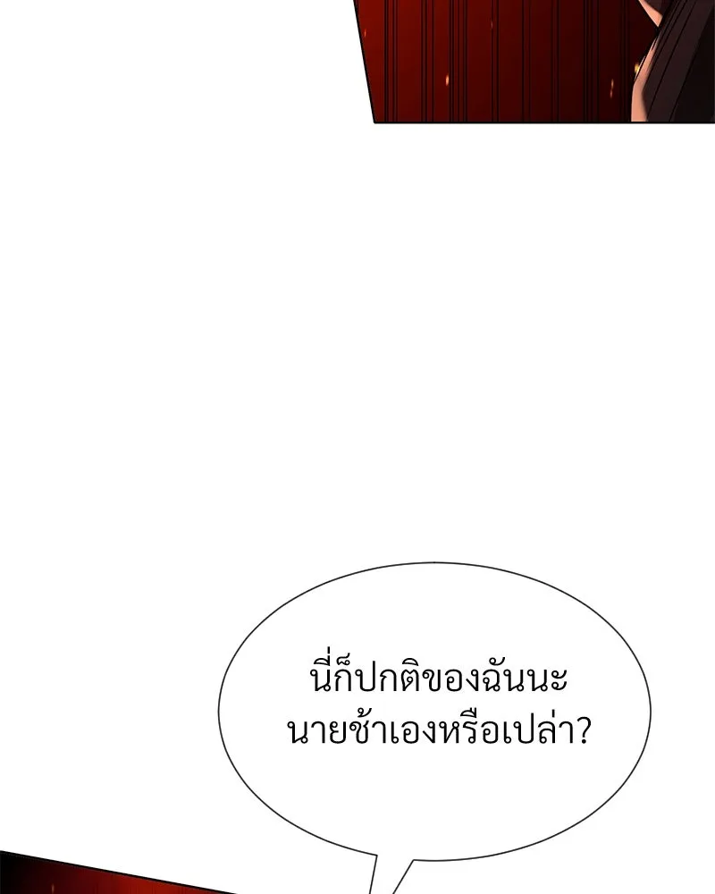 Level One Dreamersbrผู้ชนะรักนี้ต้องเป็น ตอนที่ 51 รูปที่ 25