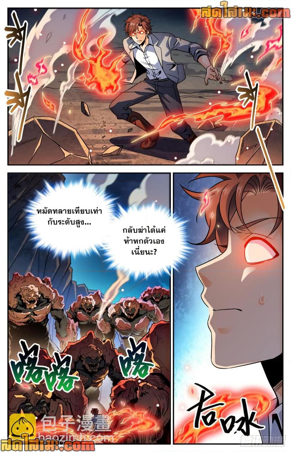 Manga-lc-com อ่านมังงะ อ่านการ์ตูน ออนไลน์ ฟรี Versatile Mage จอมเวทย์เต็มพิกัด ตอนที่ 1 2 3 4 5 6 7 8 9 10 11 12 13 14 ฟรี ไม่มีโฆษณา Manga-lc - อ่าน มังงะ อ่าน การ์ตูน ออนไลน์ อ่านมังงะ ฟรี