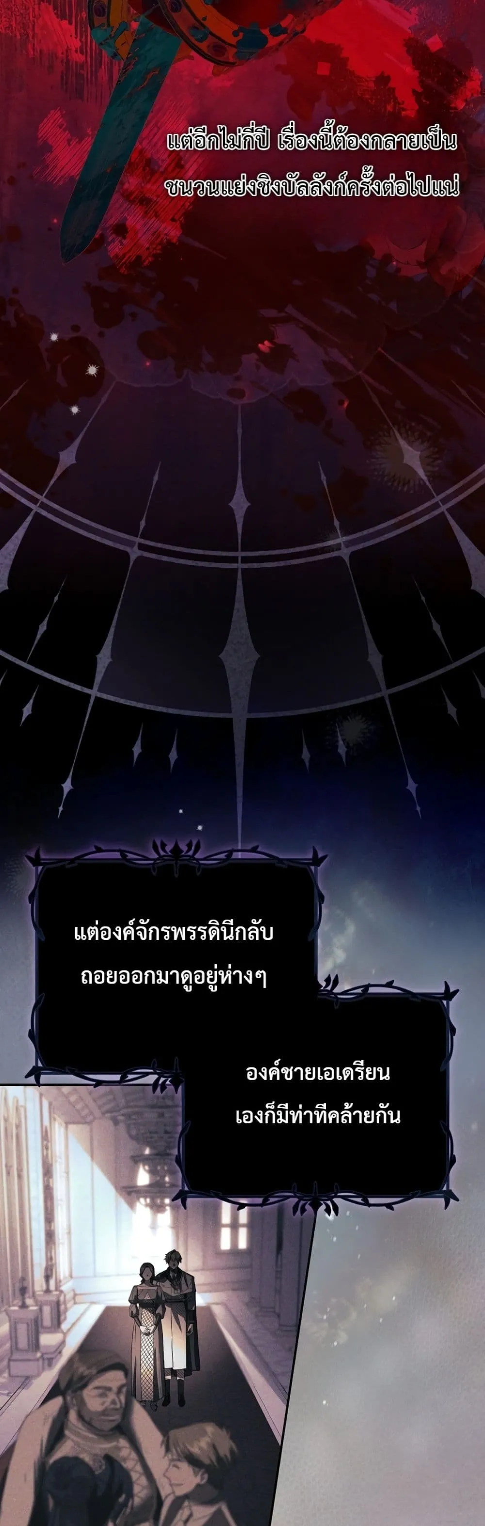 Manga-lc-com อ่านมังงะ อ่านการ์ตูน ออนไลน์ ฟรี Sister-in-Law of the Heroine in a Childcare Novel ตอนที่ 1 2 3 4 5 6 7 8 9 10 11 12 13 14 ฟรี ไม่มีโฆษณา Manga-lc - อ่าน มังงะ อ่าน การ์ตูน ออนไลน์ อ่านมังงะ ฟรี