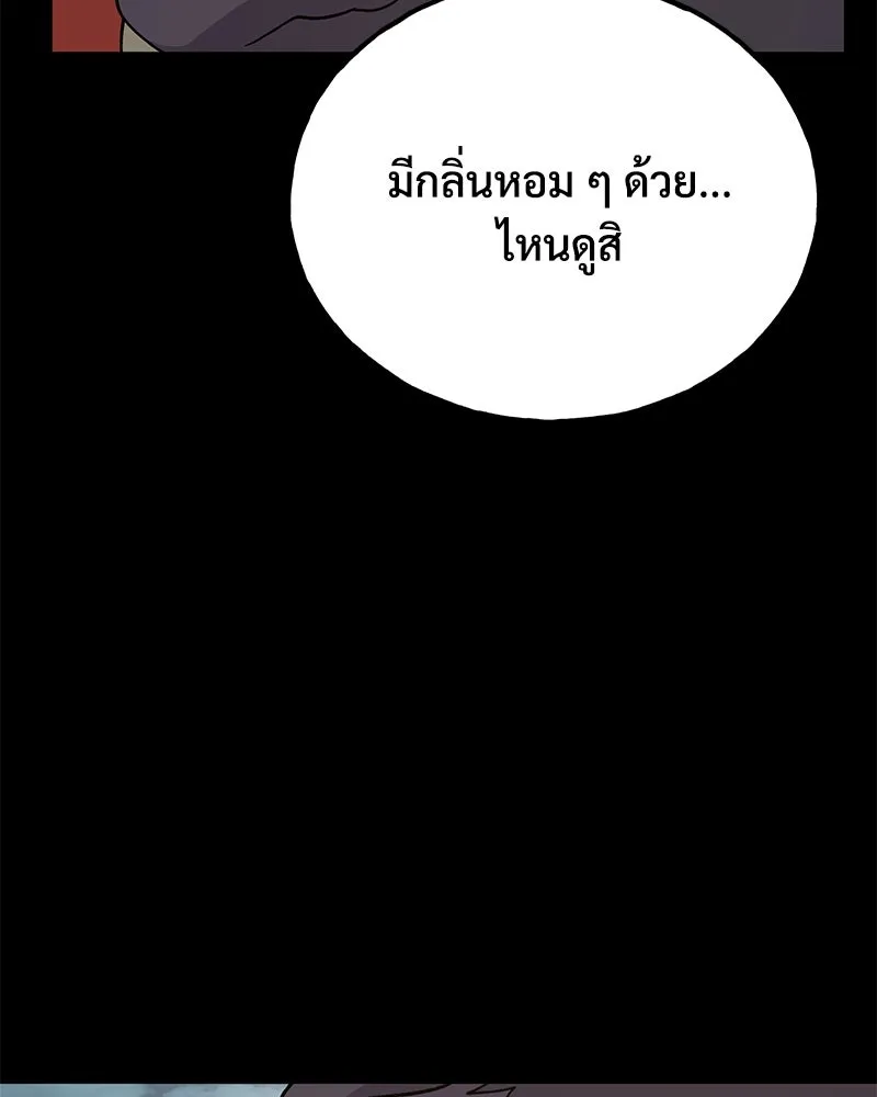 ปลูกผักพิชิตหอคอย ตอนที่ 34 รูปที่ 100