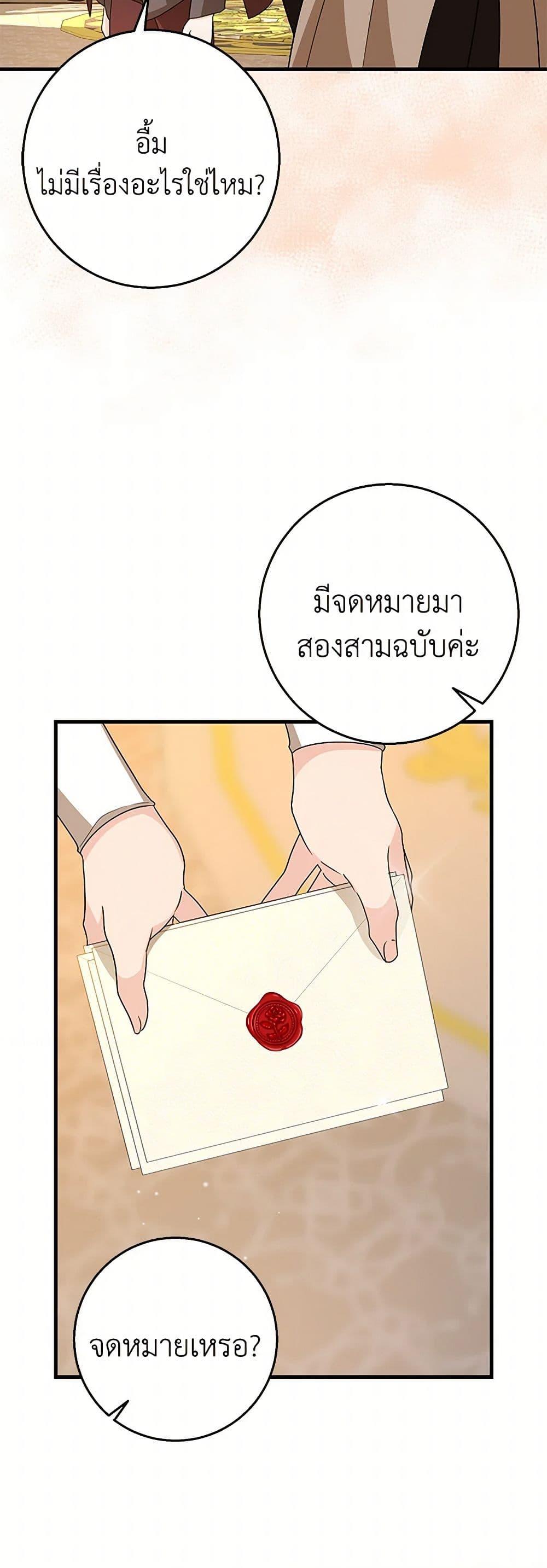 Manga-lc-com อ่านมังงะ อ่านการ์ตูน ออนไลน์ ฟรี Till Divorce Do Us Part! ตอนที่ 1 2 3 4 5 6 7 8 9 10 11 12 13 14 ฟรี ไม่มีโฆษณา Manga-lc - อ่าน มังงะ อ่าน การ์ตูน ออนไลน์ อ่านมังงะ ฟรี