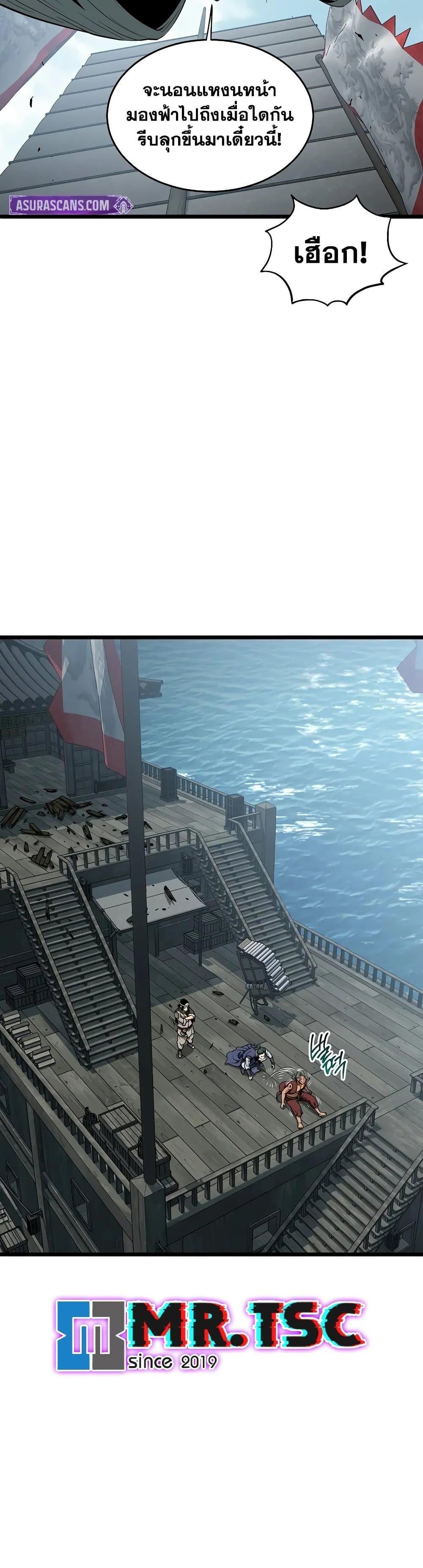 Manga-lc-com อ่านมังงะ อ่านการ์ตูน ออนไลน์ ฟรี Murim Login ตอนที่ 1 2 3 4 5 6 7 8 9 10 11 12 13 14 ฟรี ไม่มีโฆษณา Manga-lc - อ่าน มังงะ อ่าน การ์ตูน ออนไลน์ อ่านมังงะ ฟรี