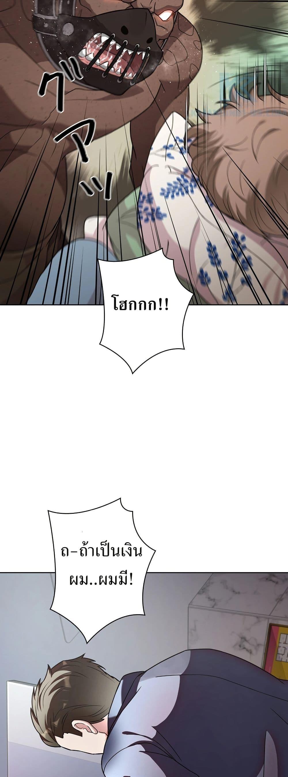 Manga-lc-com อ่านมังงะ อ่านการ์ตูน ออนไลน์ ฟรี The Female Lead Acquires Cheat Skills ตอนที่ 1 2 3 4 5 6 7 8 9 10 11 12 13 14 ฟรี ไม่มีโฆษณา Manga-lc - อ่าน มังงะ อ่าน การ์ตูน ออนไลน์ อ่านมังงะ ฟรี