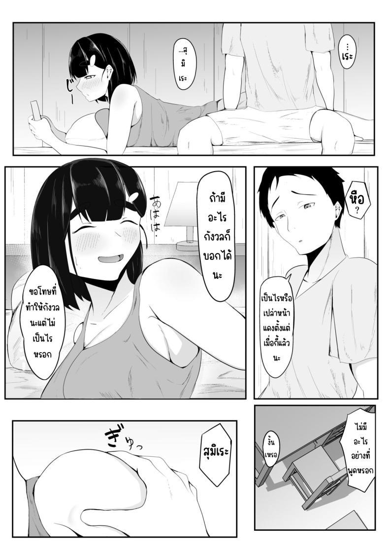 Doujin-Lc- อ่าน โดจิน มังฮวา เกาหลี ญี่ปุ่น จีน แปลไทย แฟนหลงของใหญ่ในค่ายฝึก [Ikki Ichiyuu] Seiso Kanojo, Gasshuku nite Kyochin Ochi ตอนที่ 1 2 3 4 5 6 7 8 9 10 11 12 13 14 ฟรี ไม่มีโฆษณา อ่าน โดจิน Manhwa เกาหลี ญี่ปุ่น จีน เรามีครบ คัดมาให้เน้นๆ โดจิน 18+ รับประกันความฟินโดย  Doujin Lc