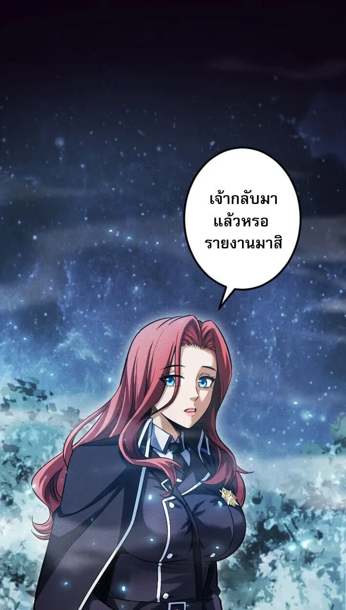 Return of the First Patriarch_ The Strongest Reincarnates into His Descendant 1000 Years Later การกล_บมาของบรรพชนร_นแรก_ จอมย_ทธ_ผ_แข_งแกร_งท_ส_ดกล_บชาต_มาเก_ดเป_นทายาทในอ_กพ_นป_ต_อมา ตอนที่ ตอนที่ 13 รูปที่ 20